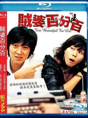 早读铃响前 短剧封面