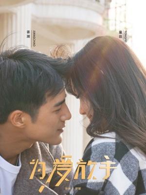 青云书院录 更新封面