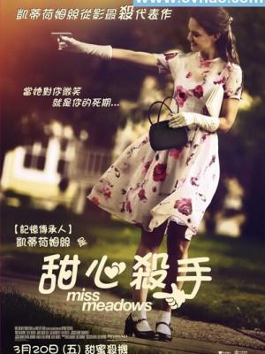 青云书院录 封面
