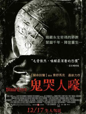 跑操进行曲 短剧封面