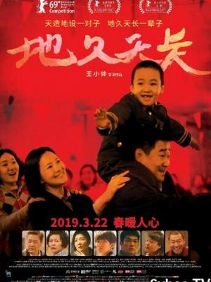失物招领处的信 封面