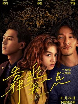 无人认领的答题卡 封面