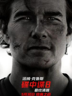 黄果ai生成短剧高三 榜单封面